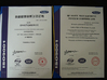 China Suzhou Hyford Machinery Co.,Ltd zertifizierungen